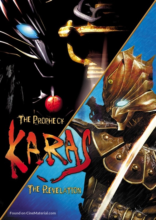 Karas: The Prophecy - DVD movie cover