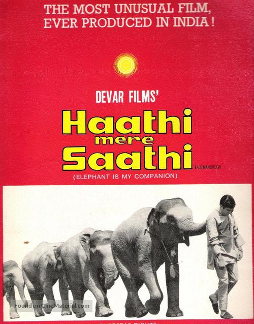 Haathi Mere Saathi - Indian Movie Poster