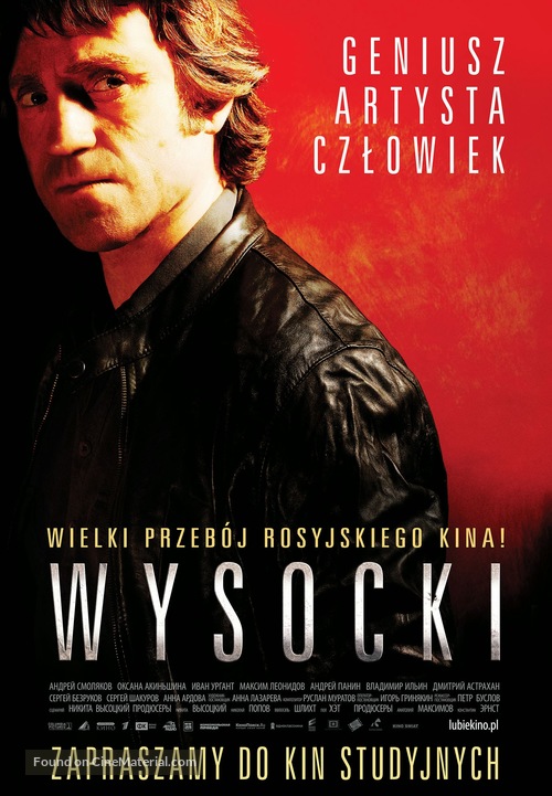 Vysotskiy. Spasibo, chto zhivoy - Polish Movie Poster