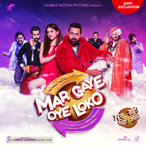 Mar Gaye Oye Loko - Indian Movie Poster