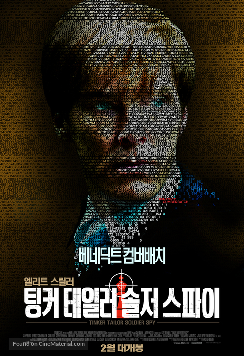 Tinker Tailor Soldier Spy - South Korean Movie Poster