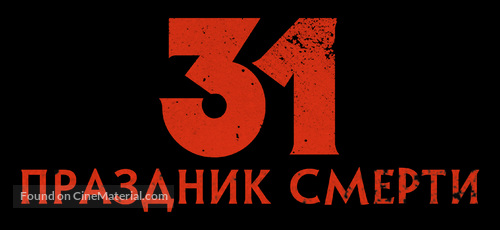 31 - Russian Logo