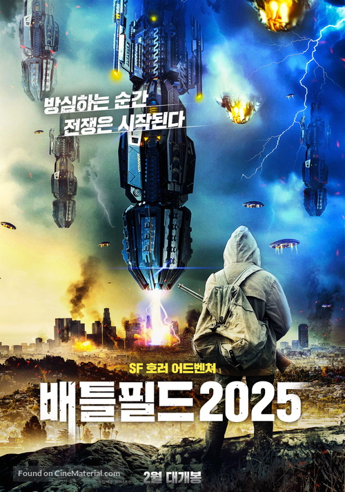 Battlefield 2025 - South Korean Movie Poster