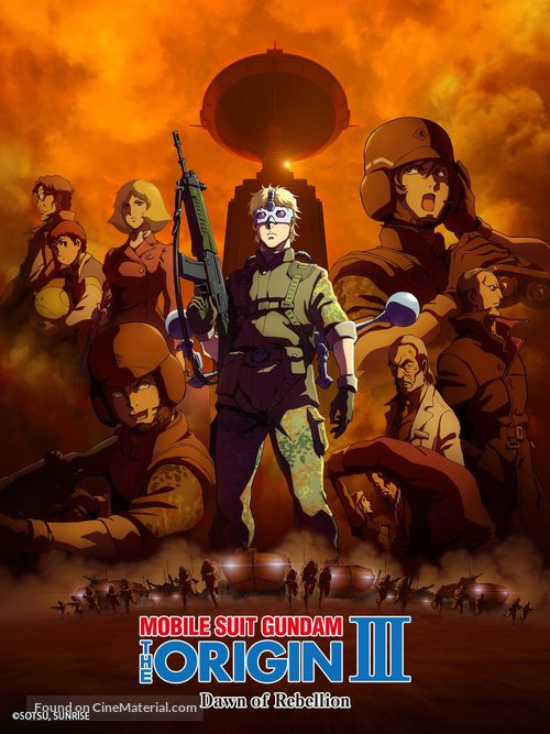 Kidou senshi Gandamu: The Origin III - Akatsuki no houki - Japanese Movie Poster