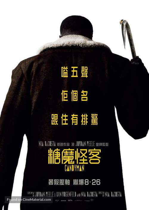 Candyman - Hong Kong Movie Poster