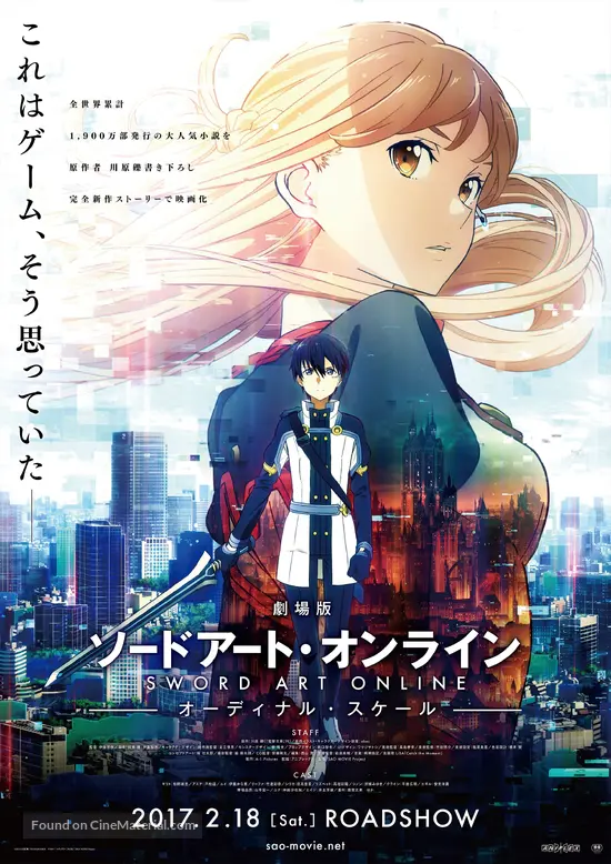 Gekijo-ban Sword Art Online: Ordinal Scale - Japanese Movie Poster