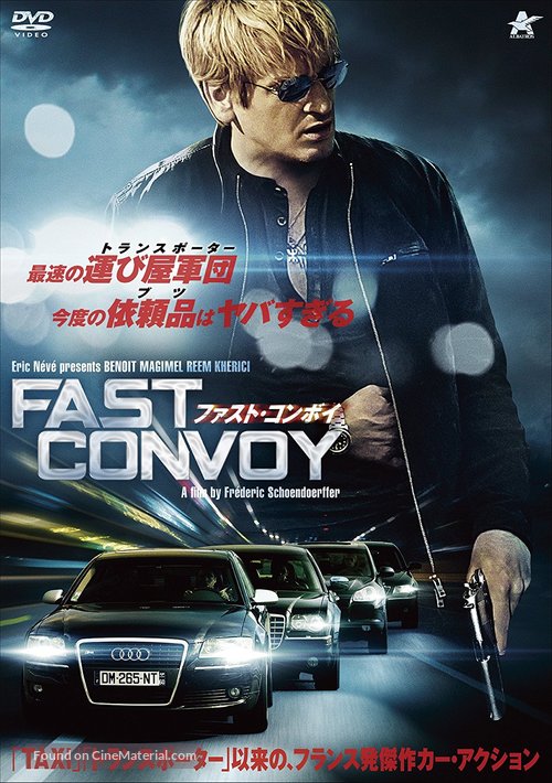 Le convoi - Japanese Movie Cover