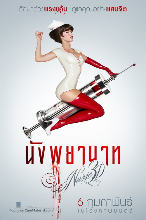 Nurse 3D - Thai Movie Poster