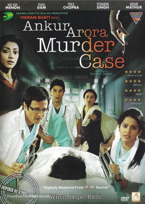 Ankur Arora Murder Case - Indian DVD movie cover