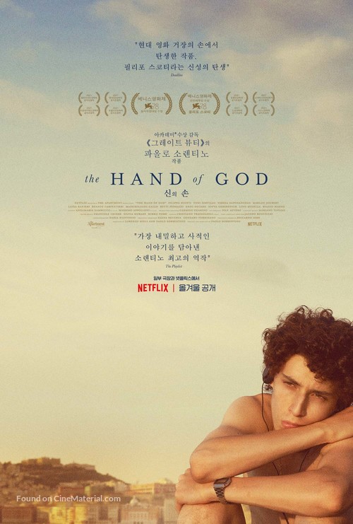 &Egrave; stata la mano di Dio - South Korean Movie Poster