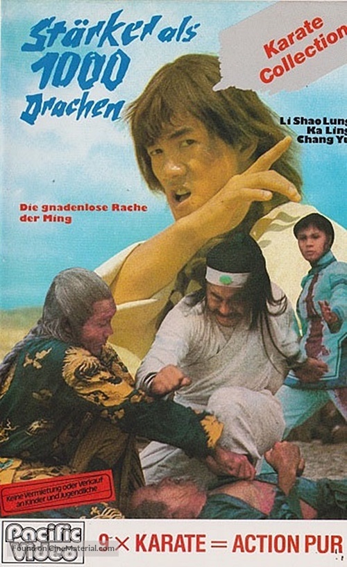 Zhong yuan biao ju - German VHS movie cover