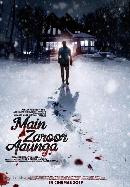 Main Zaroor Aaunga - Indian Movie Poster