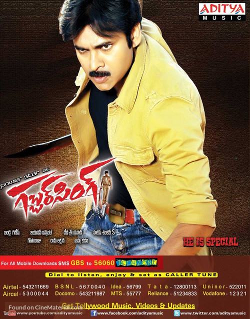 Gabbar Singh - Indian Movie Poster