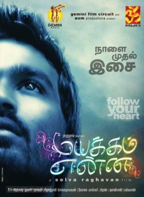 Mayakkam Enna - Indian Movie Poster