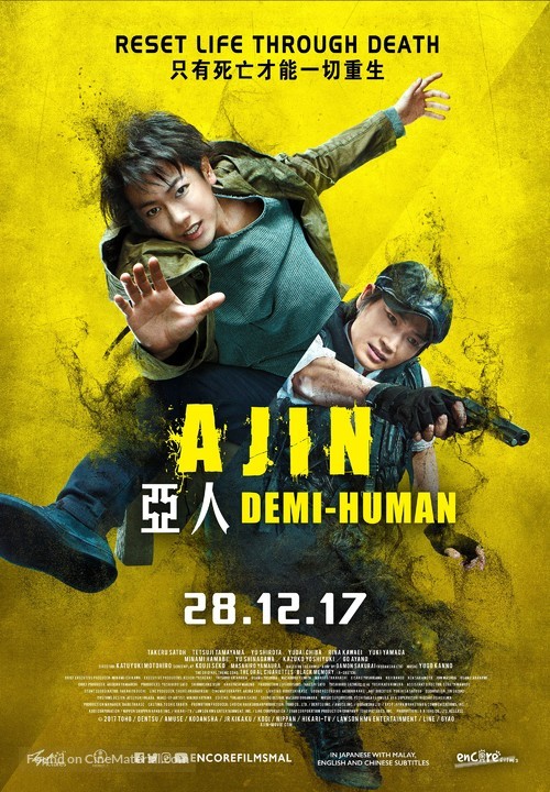 Ajin - Malaysian Movie Poster