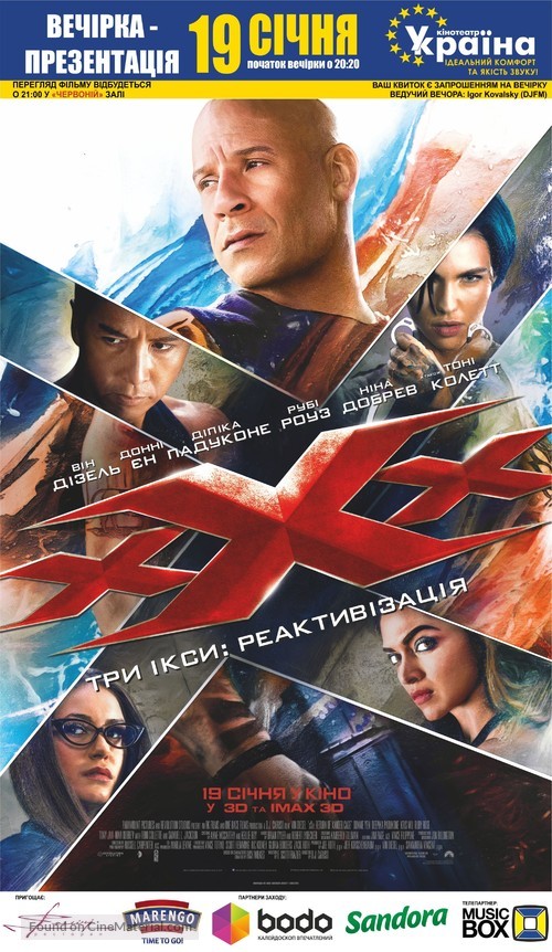 xXx: Return of Xander Cage - Ukrainian Movie Poster