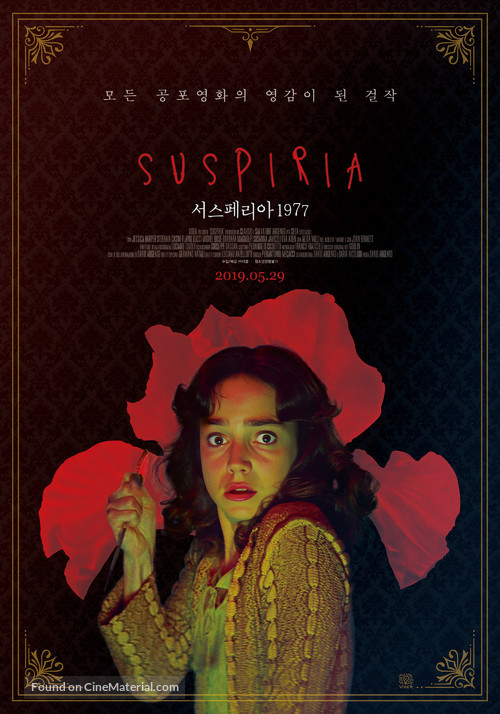Suspiria - South Korean Re-release movie poster