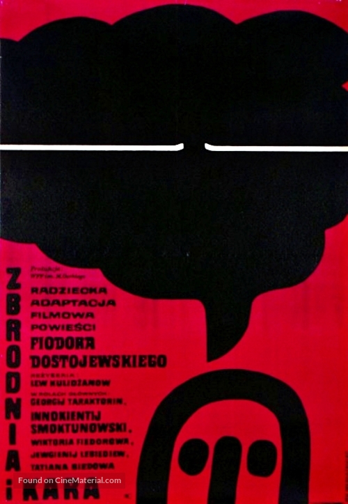 Prestuplenie i nakazanie - Polish Movie Poster