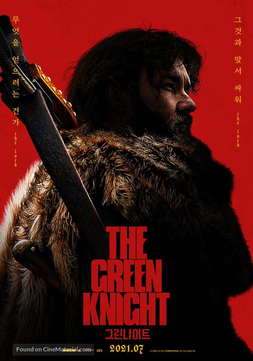 The Green Knight - South Korean Movie Poster