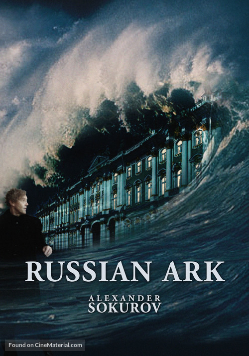 Russkiy kovcheg - DVD movie cover