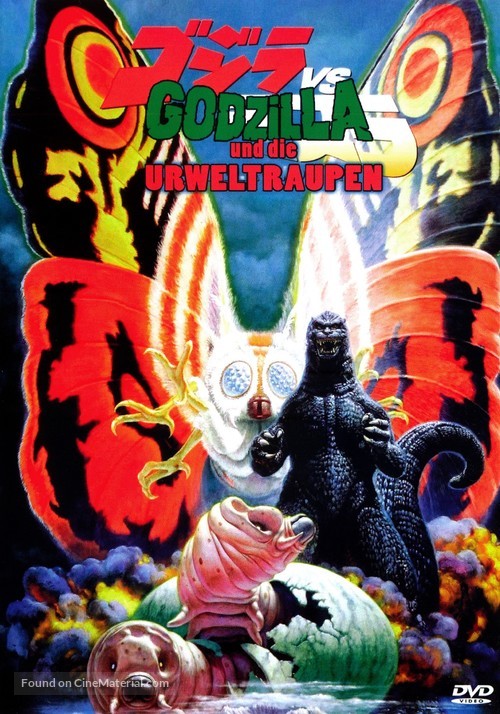 Mosura tai Gojira - German DVD movie cover