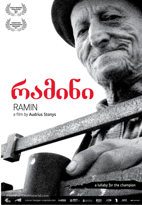 Ramin - Georgian Movie Poster