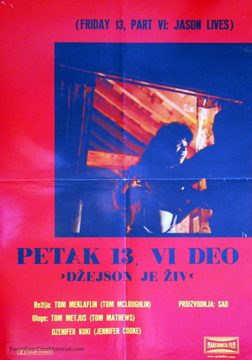 Friday the 13th Part VI: Jason Lives - Yugoslav Movie Poster