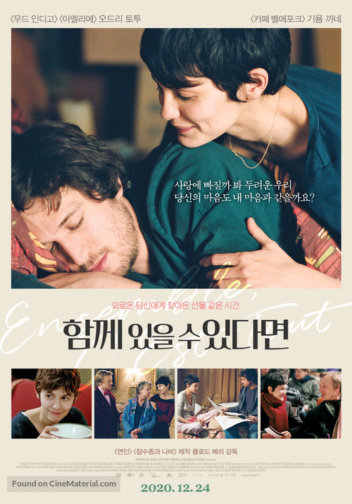 Ensemble, c&#039;est tout - South Korean Movie Poster