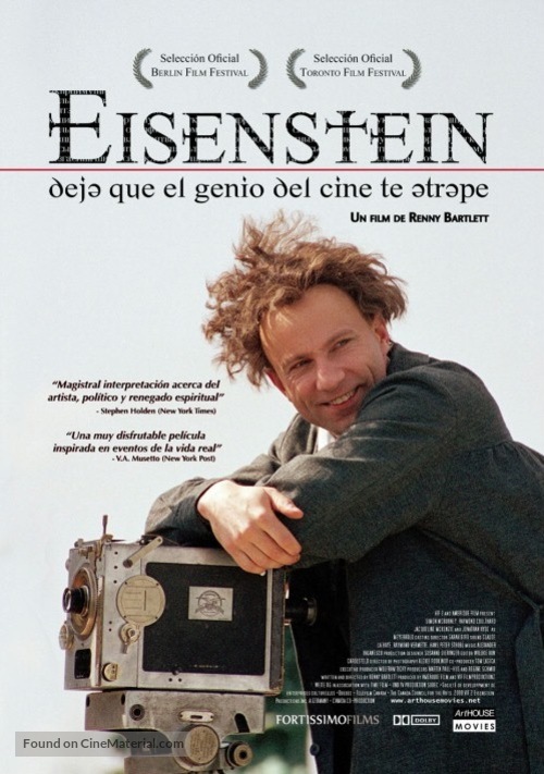 Eisenstein - Spanish Movie Poster