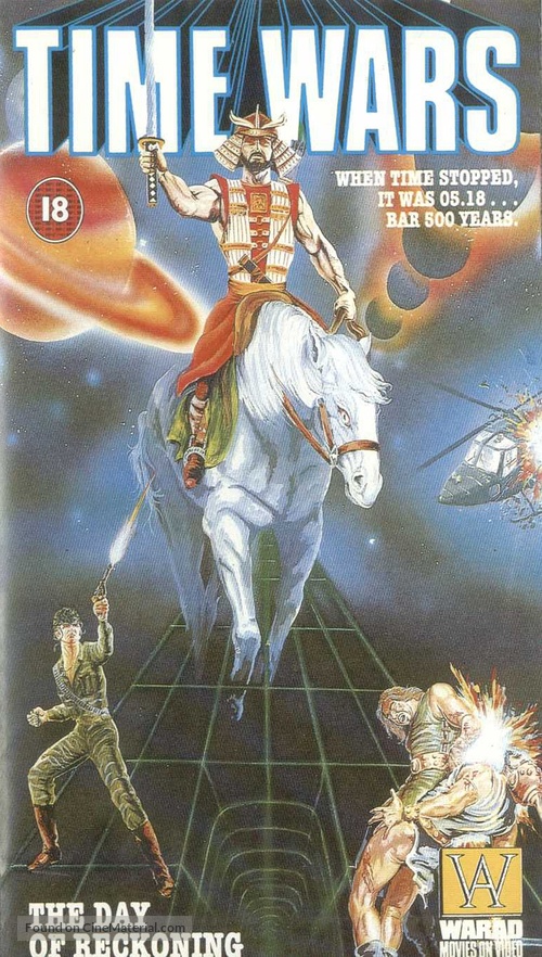 Sengoku jieitai - British VHS movie cover