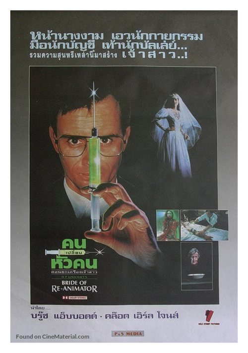 Bride of Re-Animator - Thai Movie Poster