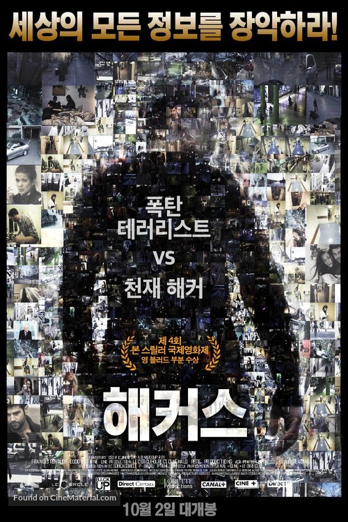 Aux yeux de tous - South Korean Movie Poster
