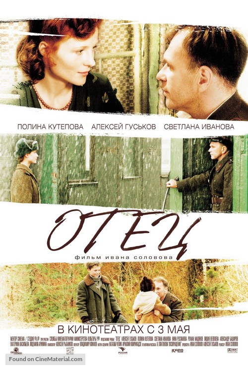 Otets - Russian poster