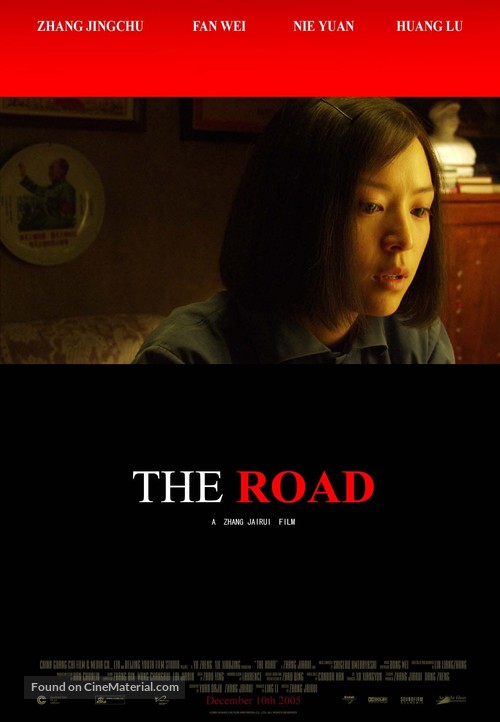 The Road - poster