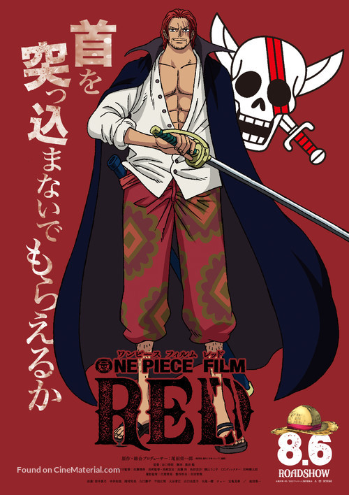 One Piece Film Red 2022 Japanese Anime Movie Premium POSTER MADE IN USA -  CIN275