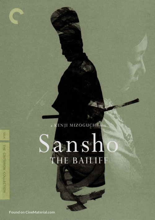 Sansh&ocirc; day&ucirc; - DVD movie cover