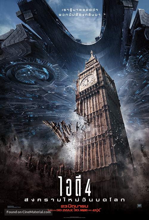 Independence Day: Resurgence - Thai Movie Poster