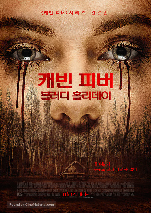 Cabin Fever - South Korean Movie Poster