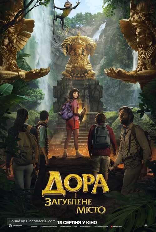 Dora and the Lost City of Gold - Ukrainian Movie Poster