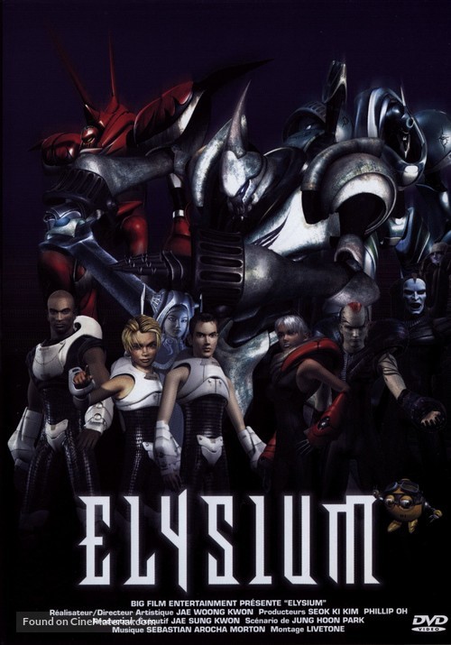 Elysium - French DVD movie cover