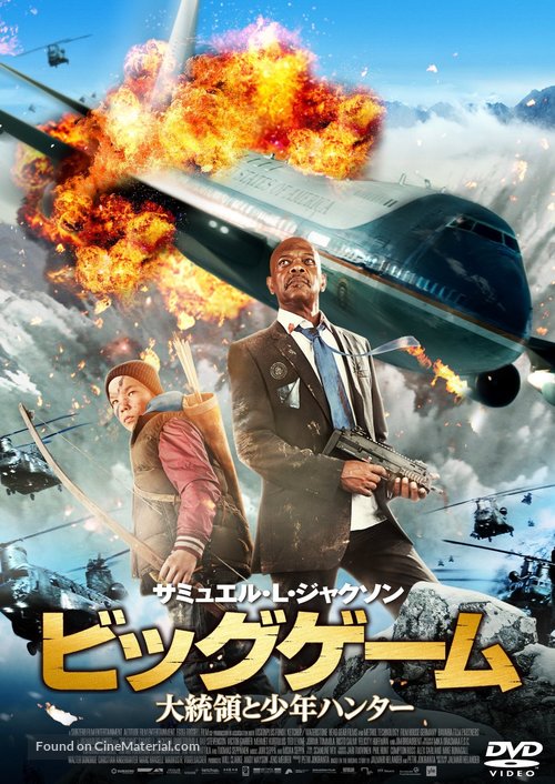 Big Game - Japanese Movie Cover