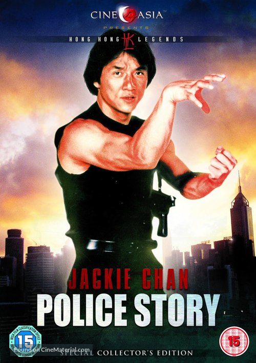 Police Story - British DVD movie cover