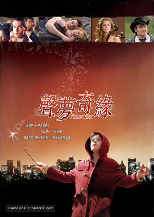 August Rush - Hong Kong Movie Poster
