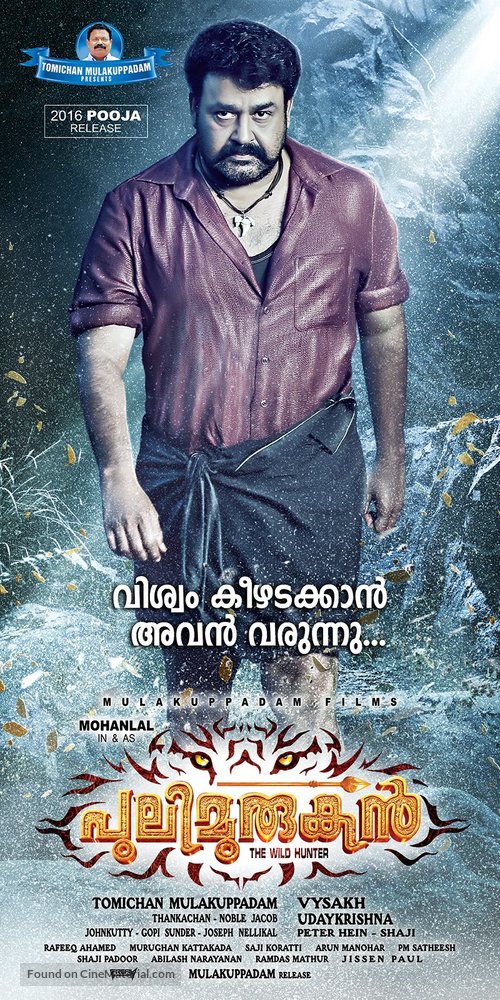 Pulimurugan - Indian Movie Poster