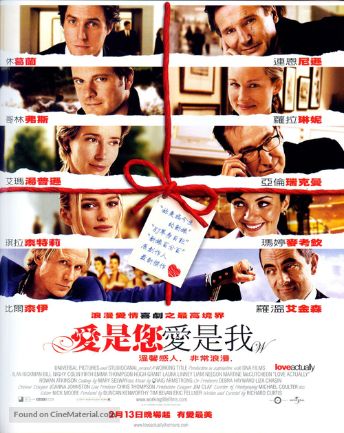 Love Actually - Taiwanese Movie Poster