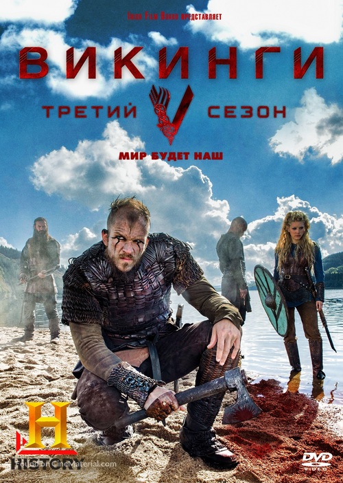 &quot;Vikings&quot; - Russian Movie Cover