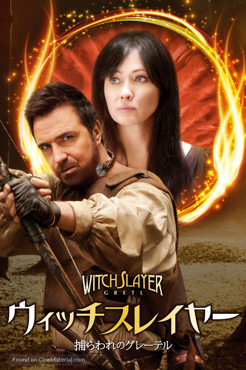 Witchslayer Gretl - Japanese Movie Cover