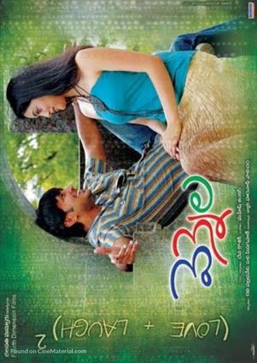 Vennela - Indian Movie Poster