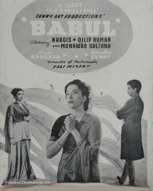 Babul - Indian Movie Poster