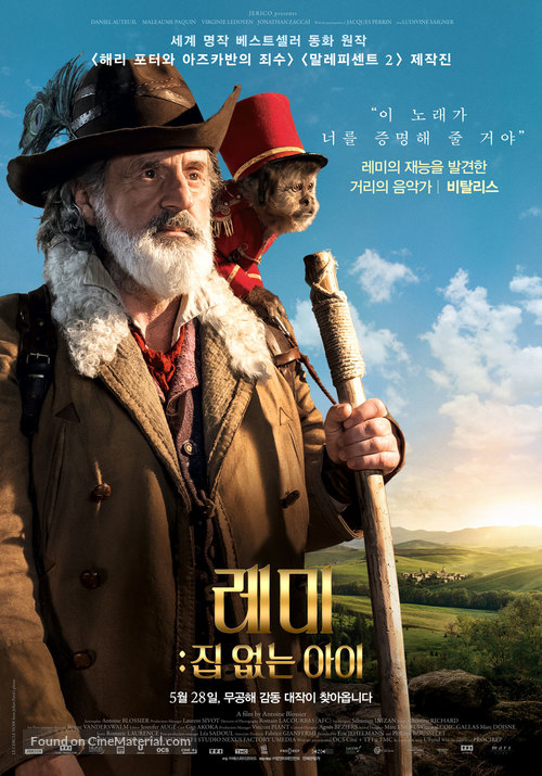 R&eacute;mi sans famille - South Korean Movie Poster